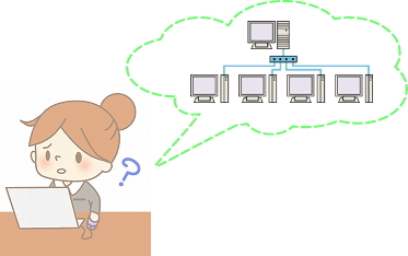 ネットワークって?